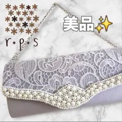 美品✨️rps パールレース２ＷＡＹクラッチバッグ パーティ結婚式　フォーマル