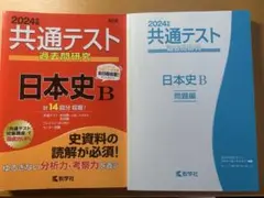 Item thumbnail for item 9ead32eb-ba48-4557-ae92-baad7ab407d6