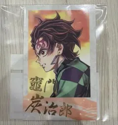 鬼滅の刃 webshopくじ 「繋ぐ」 c106 D賞 竈門炭治郎