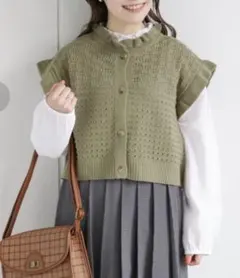 エヘカソポ　フリルニットベスト　カーキ　美品　サマンサモスモス