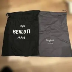 Berluti 収納袋 2個セットのサムネイル