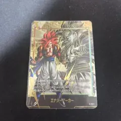 ゴジータ:GT エナジーマーカー パラレル ゴジータ4 E-115