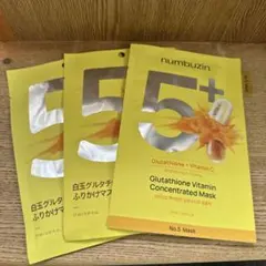 numbuzin No.5 グルタチオンビタミンマスク 3枚セット