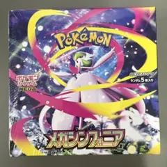 ロケット団の栄光 メガシンフォニア - メルカリ