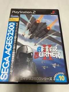 PS2 アフターバーナーⅡ