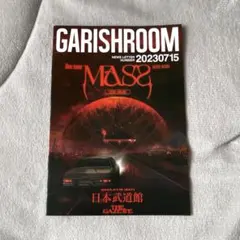 2026年最新】the gazette garish roomの人気アイテム - メルカリ