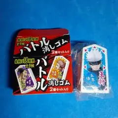 2026年最新】王将消しゴムの人気アイテム - メルカリ