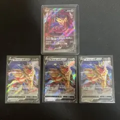 ワンワン買取ノーマルも買取プロフにご確認さん専用 - メルカリ