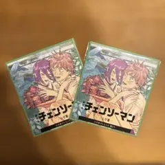【新品未開封】チェンソーマン レゼ編 入場特典 第2弾 2枚組
