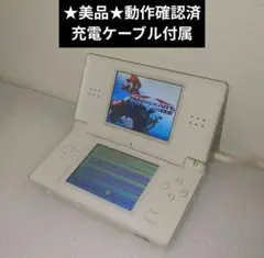 ★動作確認済★ニンテンドーDS Lite 充電ケーブル付き