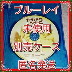 ファンタジスタ様 ブルーレイ4点 インサイド2、マイエレ、ウィッシュ、モアナ2