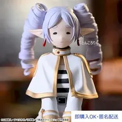 【新品未開封】葬送のフリーレン　縦ロールになっちゃった　フリーレン