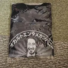 オカルトエンタメカンパニー　Tシャツ　田中俊行