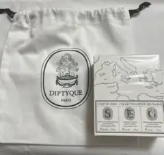 diptyque ディプティック　ハンドコレクションセットのサムネイル