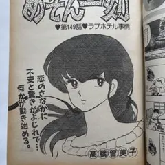 楳図かずお おろち 全巻セット UMEZZ PERFECION! - メルカリ