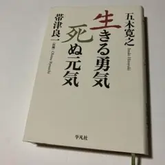 【中古】 宮廷二十一式呼吸法 成人病・慢性病に効く中国・清朝の秘伝/ごま書房新社/帯津良一 宮廷二十一式呼吸法 (ゴマブックス 619) | 帯津 良一 |本 | 通販