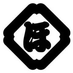 ソード様　追加分　裏面加工のサムネイル
