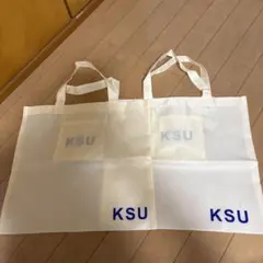 京都産業大学KSU ロゴ入り エコバッグ 2枚セット