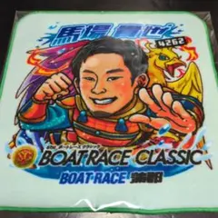 2026年最新】馬場貴也の人気アイテム - メルカリ