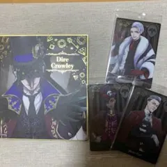 ツイステ　教員　ウエハース&色紙
