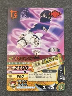 NARUTOカードゲーム　獅子連弾　術-91 サスケ キラカード！☆☆☆ NARUTO カードゲーム うちはサスケ 術-91 獅子連弾 レア キラ - メルカリ