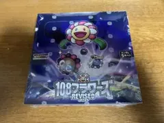 2025年最新】108フラワーズ box シュリンクの人気アイテム