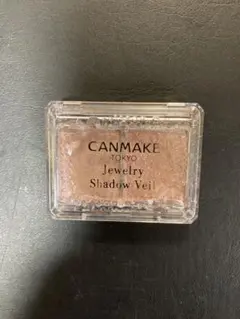 キャンメイク　ジュエリーシャドウベール03