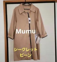 シークレットビーンmumu