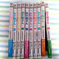 おそ松くん 全22巻セット - メルカリ