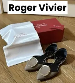 Roger Vivier ベージュ フラットシューズのサムネイル