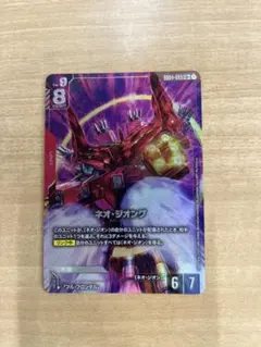 GCG ネオ・ジオング パラレル LR+ ガンダムカードゲーム