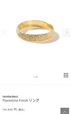 【最終値下げ】⭐︎未使用品⭐︎⭐︎CAROLINA BUCCI バングル　K18 2025年最新】キャロリーナブッチの人気アイテム - メルカリ