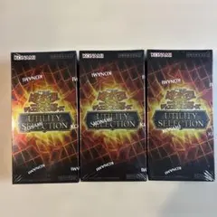 遊戯王OCG UTILITY SELECTION 3BOX 未開封シュリンク付き - メルカリ