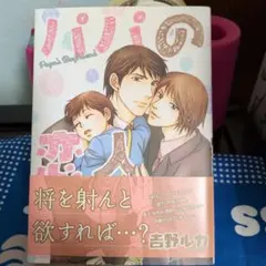 Item thumbnail for item 75ad88e8-f553-4045-acb9-97ae1549e63d