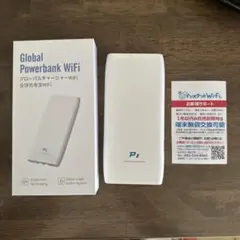 Global Powerbank WiFi P1 18000mAh