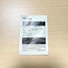 Aesop パセリ フェイシャル クレンザー 試供品 〈クレンジングジェル〉