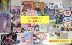 ぼっちざろっく　ぼざろ　グッズ（おまけ付き！）
