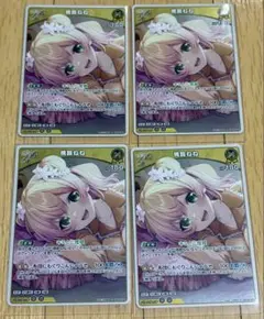 ホロカ ボリュームヴォルテックス　桃鈴ねね