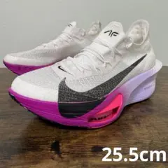 ナイキ　エアズーム アルファフライ ネクスト% 3　25.5cm　ランニング