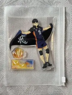 ハイキュー アクスタ 影山飛雄 横断幕 烏野 アクリルスタンド
