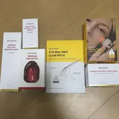 新品　メディセラピー シュマージュ 美顔器＆スキンケアまとめ売り　セット