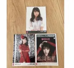 2026年最新】松岡菜摘の人気アイテム - メルカリ
