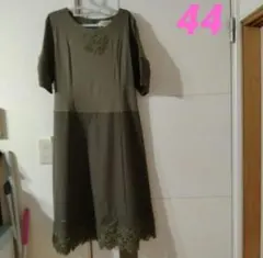 【新品】スーパービューティー胸元花モチーフ 裾レースワンピース44