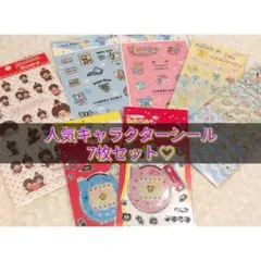 めろんぱん☆様 リクエスト 2点 まとめ商品