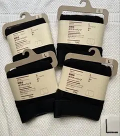 無印良品ボクサーパンツ黒L4枚セット新品 現行販売品