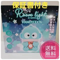 ハンギョドン 振り子時計 サンリオ 一番くじ - メルカリ