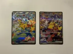 ポケモンカードピカチュウex 2枚セット