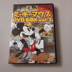 【2枚組】ミッキーマウス DVDBOX vol.2