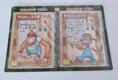 ドンキーコング カードゲーム 4枚セット - メルカリ