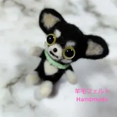 ※チワワブラックタン羊毛フェルトHandmade♪のサムネイル
